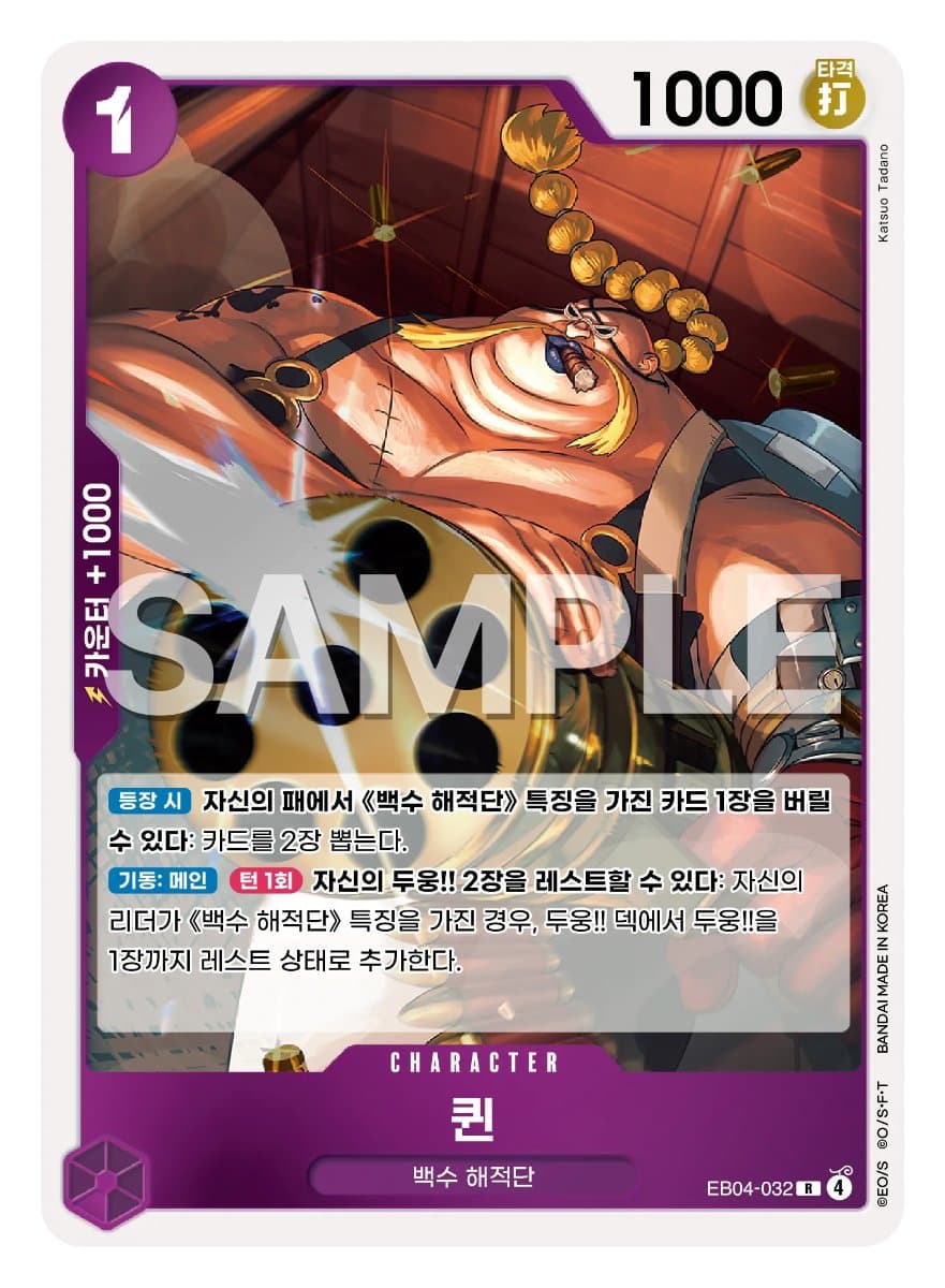 퀸